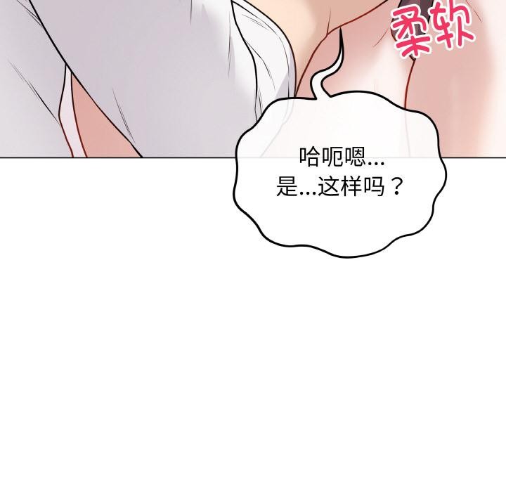 最后的冲刺第19話