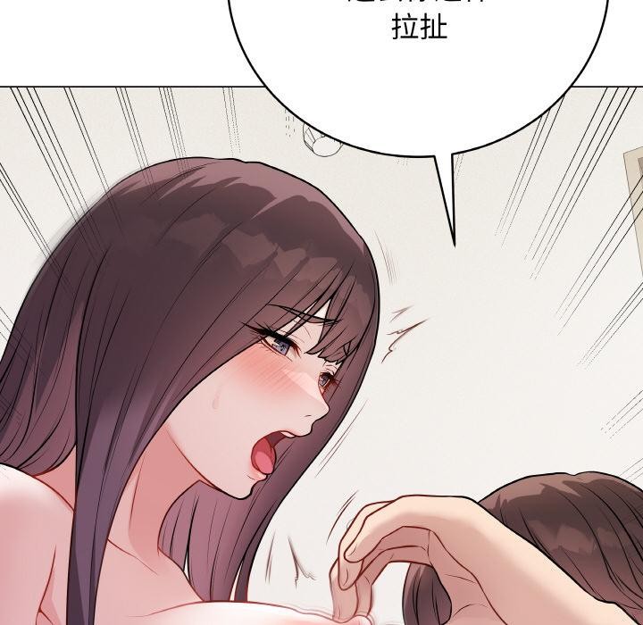 最後的沖刺第19話