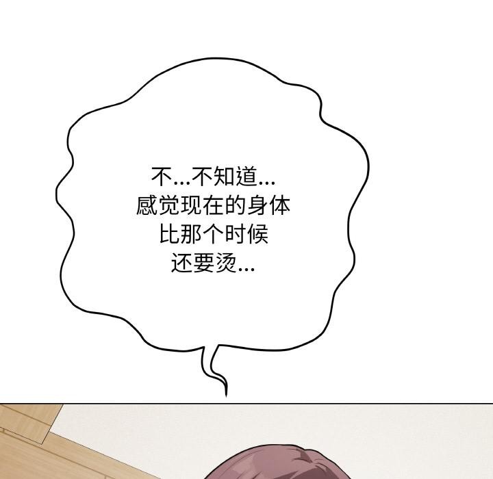 最后的冲刺第19話