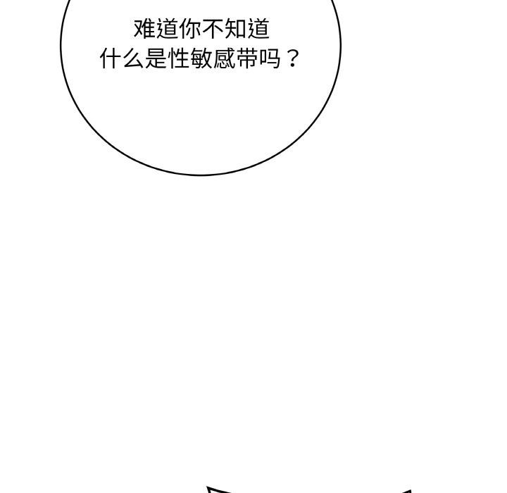 最后的冲刺第19話