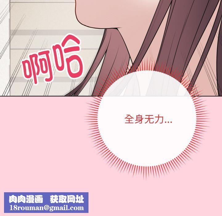 最后的冲刺第19話