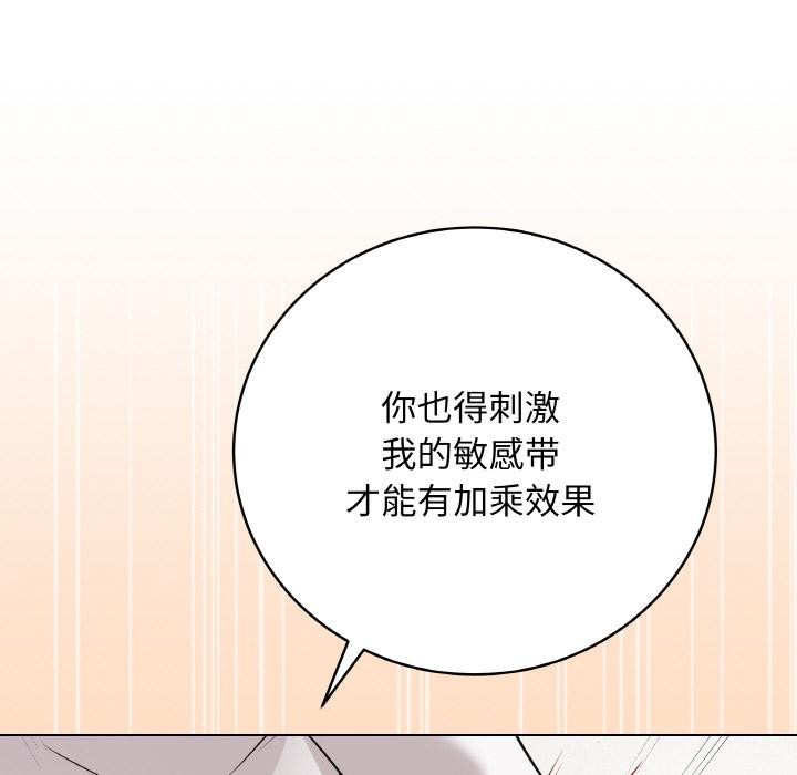 最后的冲刺第19話