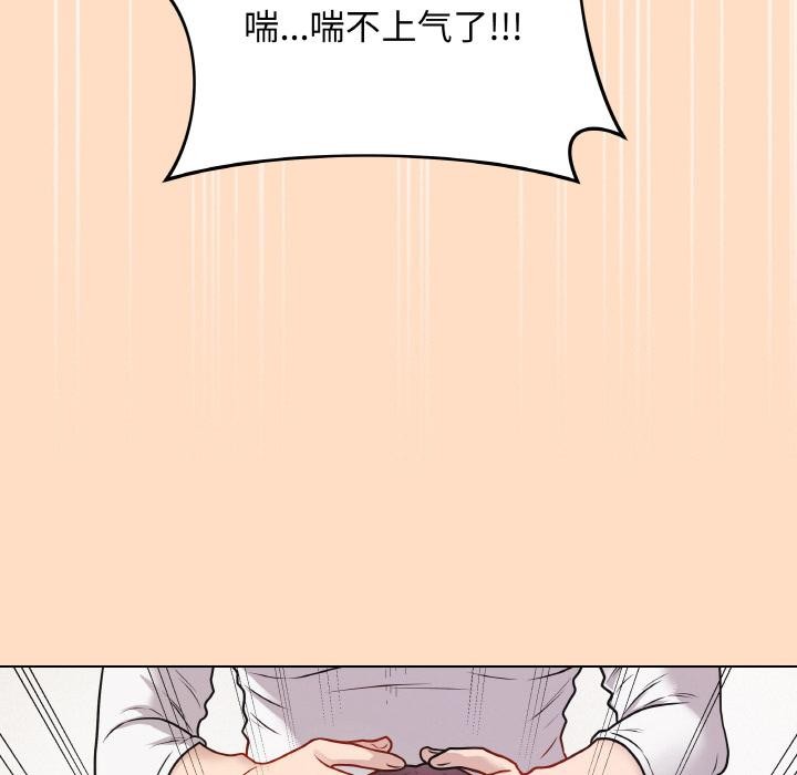 最後的沖刺第19話