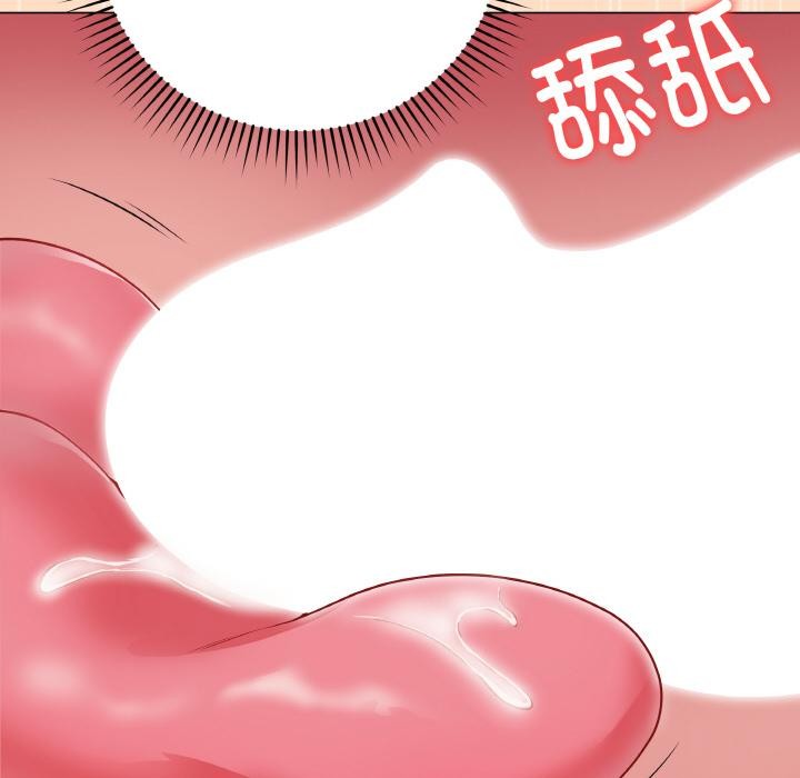 最後的沖刺第19話