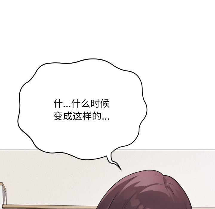 最後的沖刺第19話