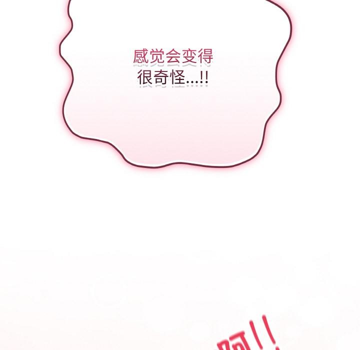 最后的冲刺第19話