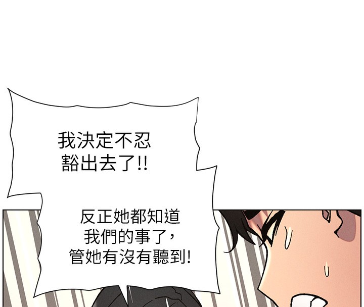 兄妹的秘密授課第66話-初嘗媽咪銷魂黑森林