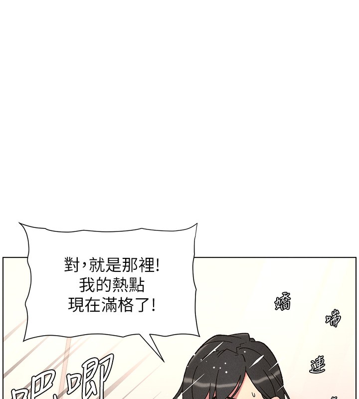 兄妹的秘密授課第66話-初嘗媽咪銷魂黑森林