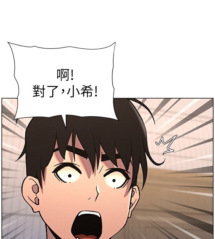 兄妹的秘密授課第66話-初嘗媽咪銷魂黑森林