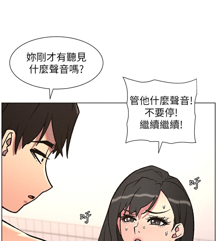 兄妹的秘密授课第66話-初嘗媽咪銷魂黑森林