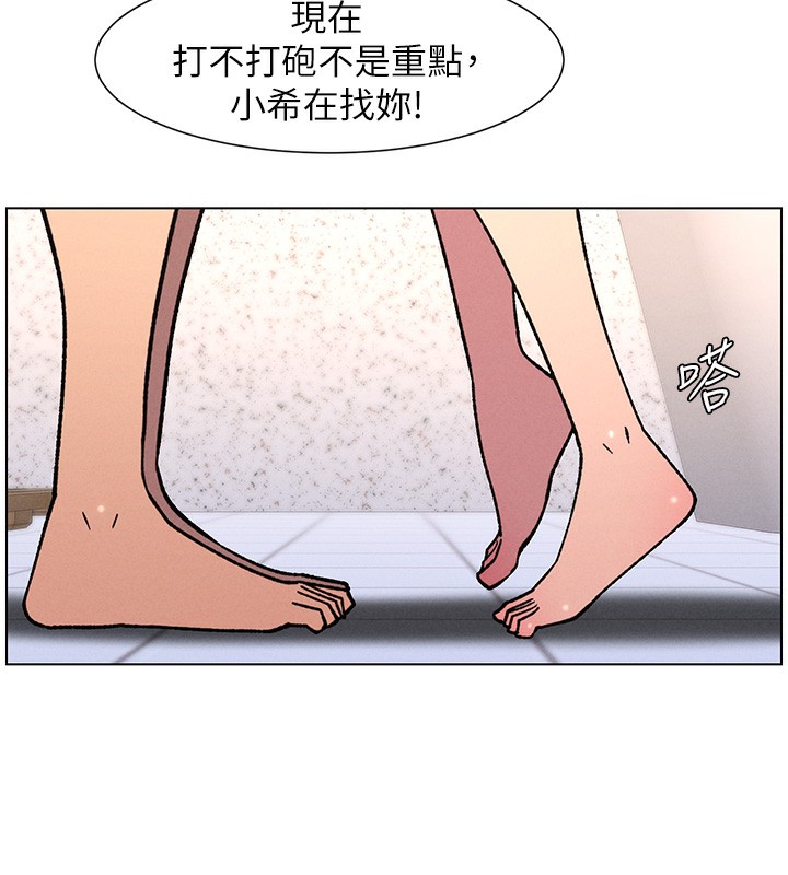 兄妹的秘密授課第66話-初嘗媽咪銷魂黑森林
