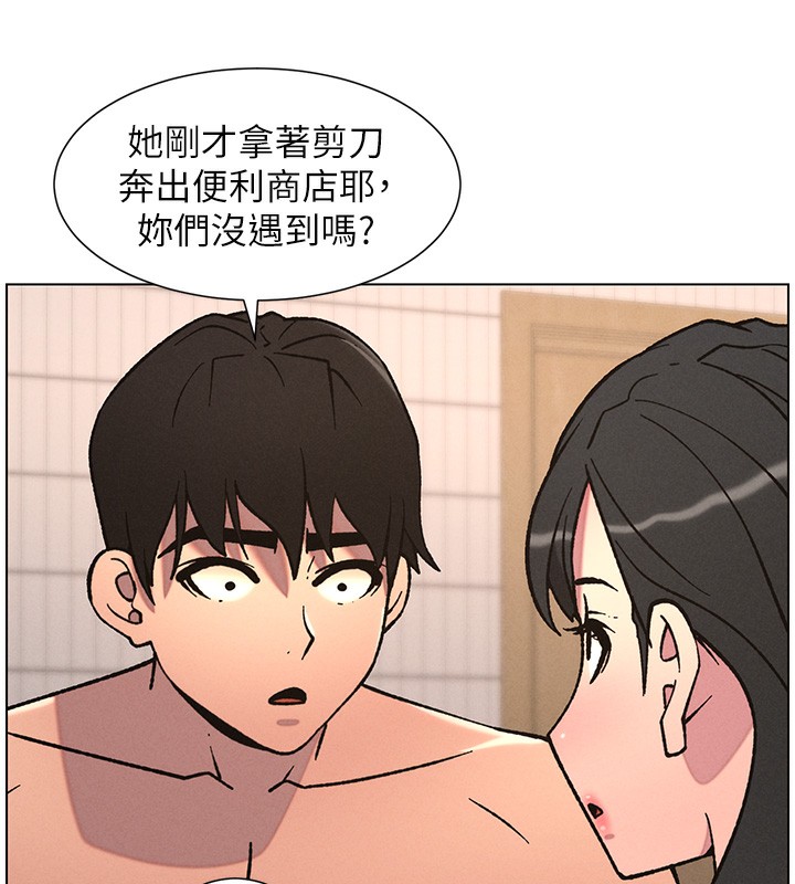 兄妹的秘密授課第66話-初嘗媽咪銷魂黑森林