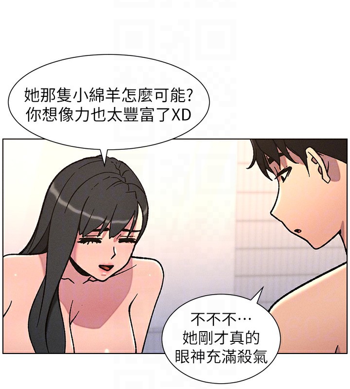 兄妹的秘密授課第66話-初嘗媽咪銷魂黑森林