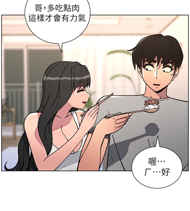 兄妹的秘密授課第66話-初嘗媽咪銷魂黑森林