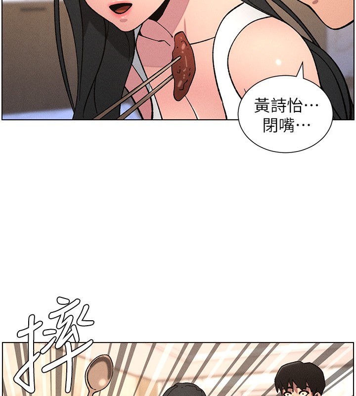 兄妹的秘密授課第66話-初嘗媽咪銷魂黑森林