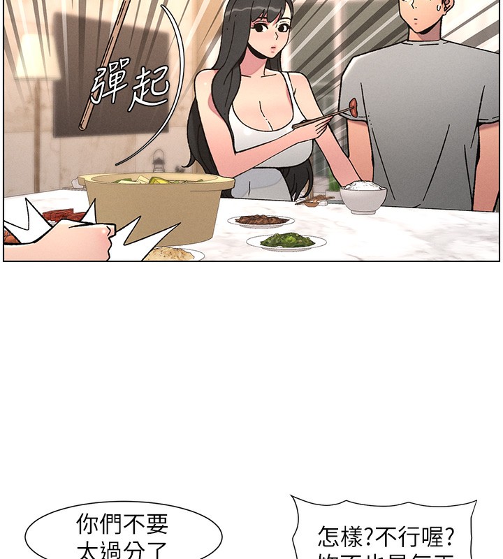 兄妹的秘密授課第66話-初嘗媽咪銷魂黑森林