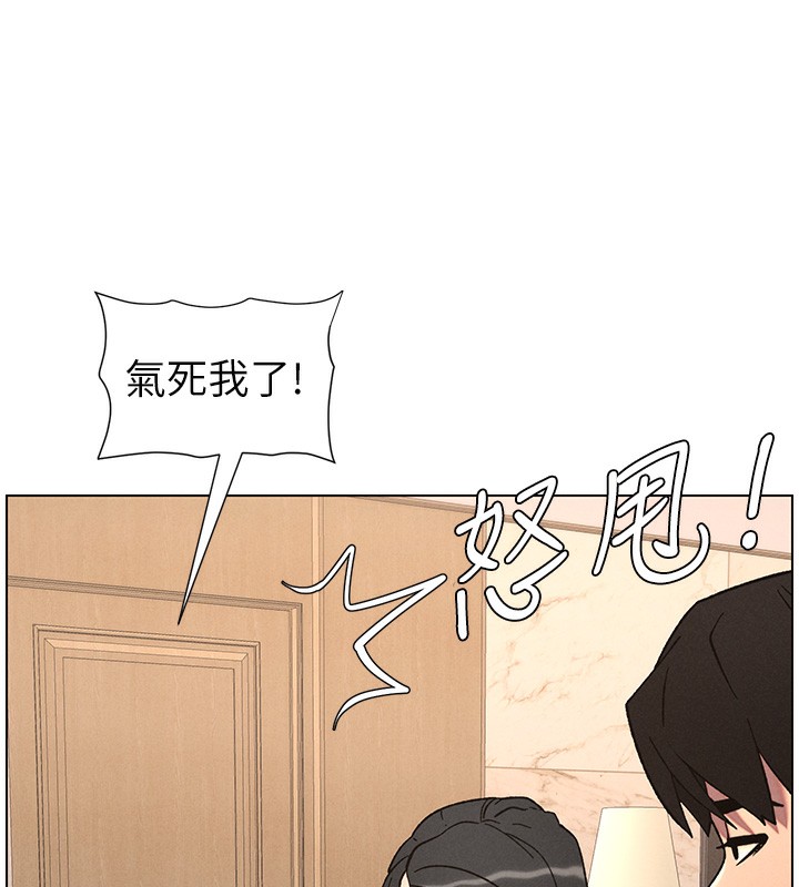 兄妹的秘密授課第66話-初嘗媽咪銷魂黑森林