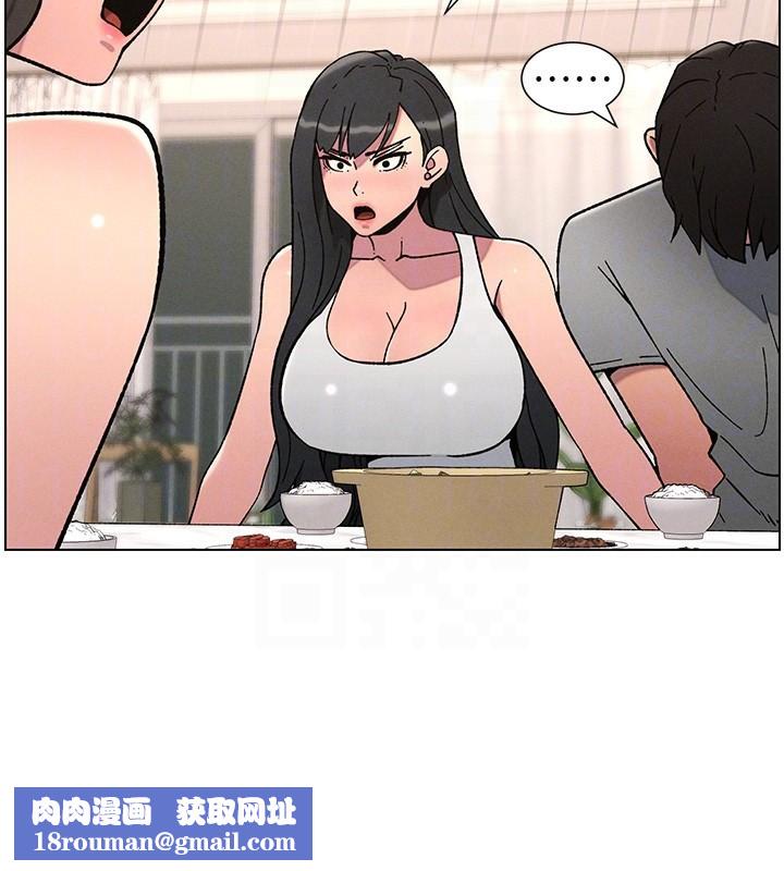 兄妹的秘密授课第66話-初嘗媽咪銷魂黑森林