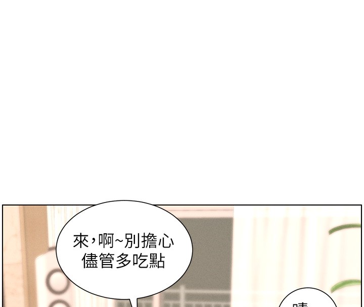 兄妹的秘密授課第66話-初嘗媽咪銷魂黑森林