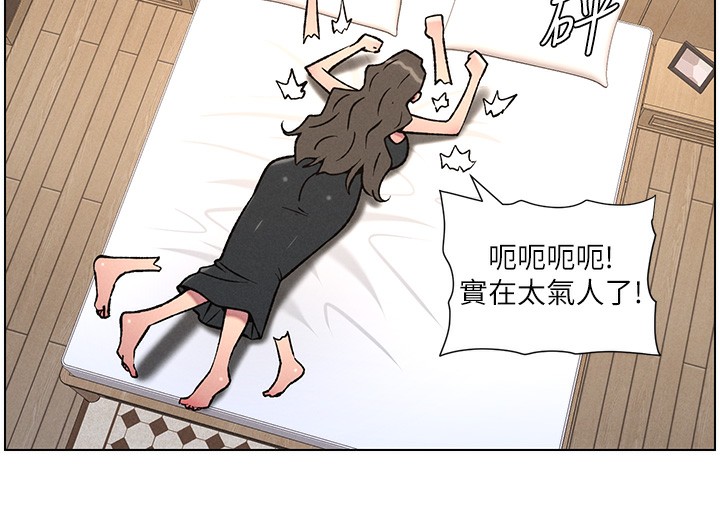 兄妹的秘密授課第66話-初嘗媽咪銷魂黑森林