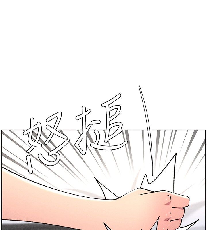 兄妹的秘密授課第66話-初嘗媽咪銷魂黑森林