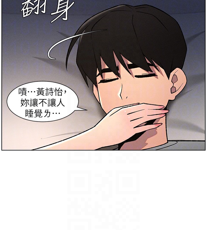兄妹的秘密授课第66話-初嘗媽咪銷魂黑森林