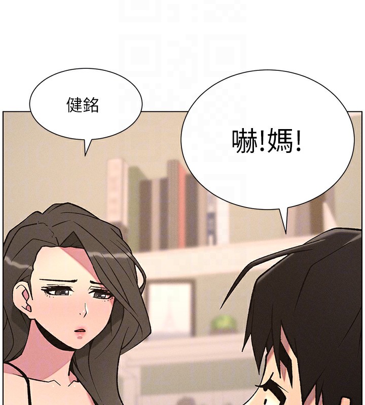 兄妹的秘密授课第66話-初嘗媽咪銷魂黑森林