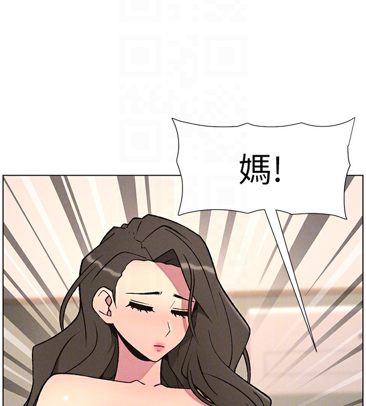 兄妹的秘密授课第66話-初嘗媽咪銷魂黑森林