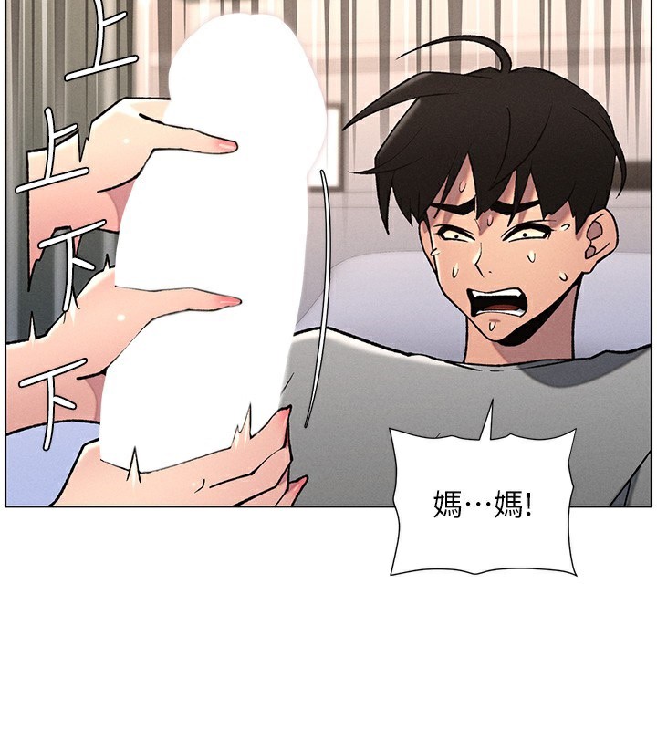 兄妹的秘密授課第66話-初嘗媽咪銷魂黑森林