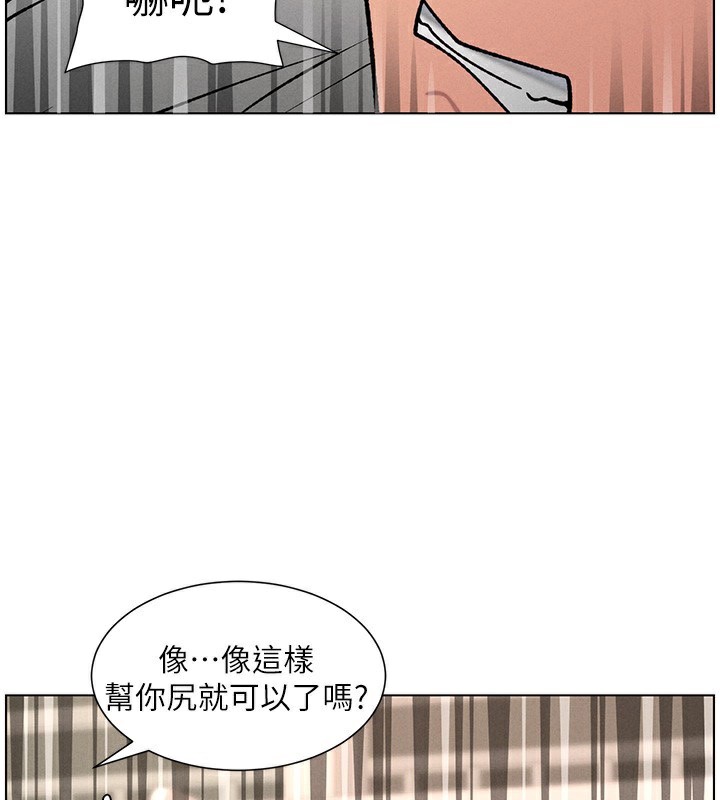兄妹的秘密授課第66話-初嘗媽咪銷魂黑森林