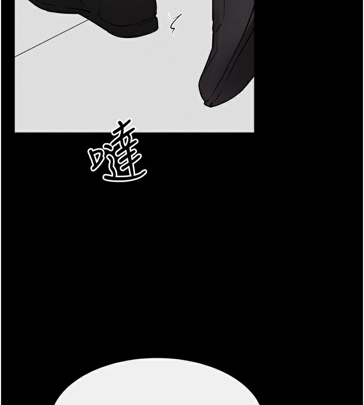 繼母與繼姐第79話-我還是比較喜歡你