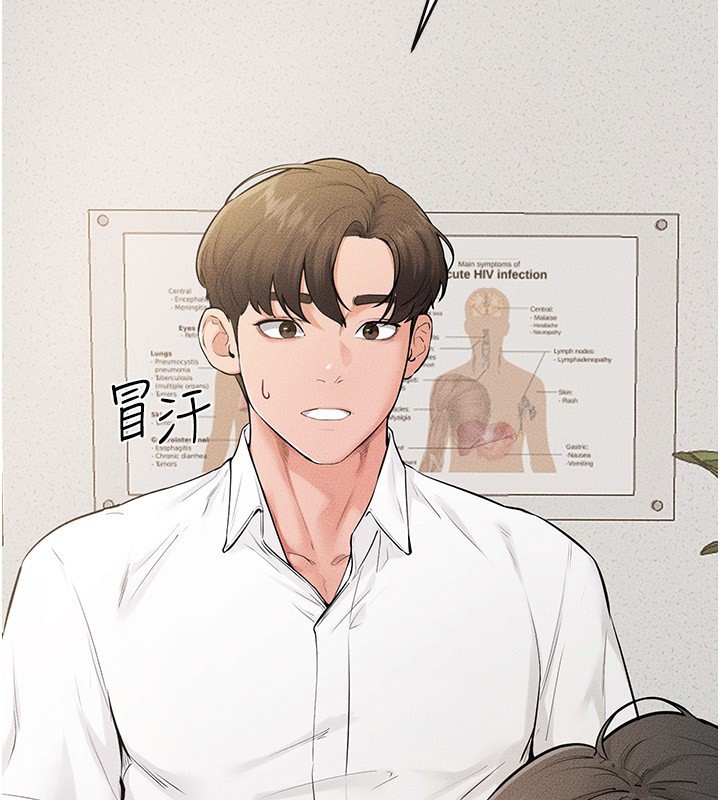 繼母與繼姐第79話-我還是比較喜歡你