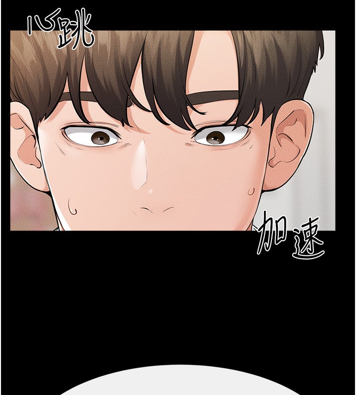 繼母與繼姐第79話-我還是比較喜歡你