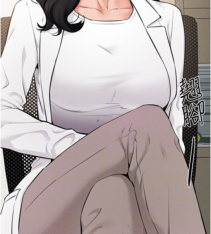 繼母與繼姐第79話-我還是比較喜歡你