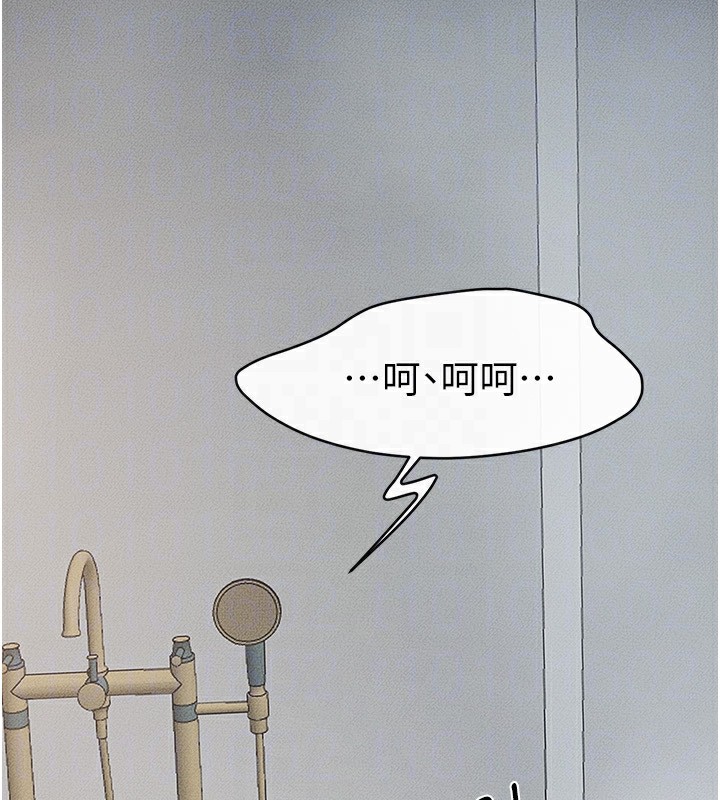 繼母與繼姐第79話-我還是比較喜歡你