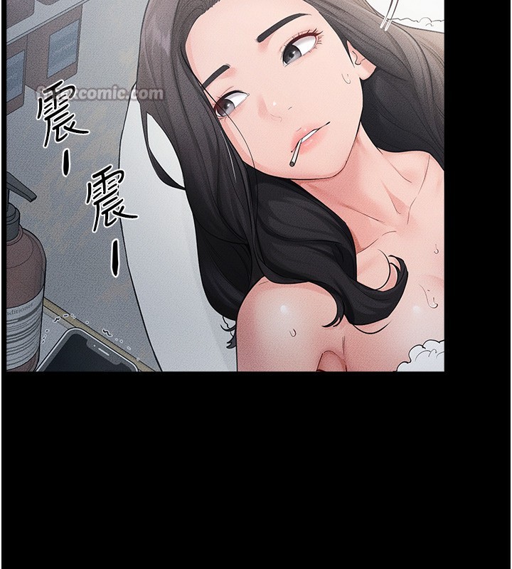 继母与继姐第79話-我還是比較喜歡你