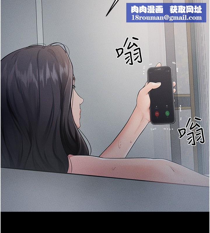 继母与继姐第79話-我還是比較喜歡你