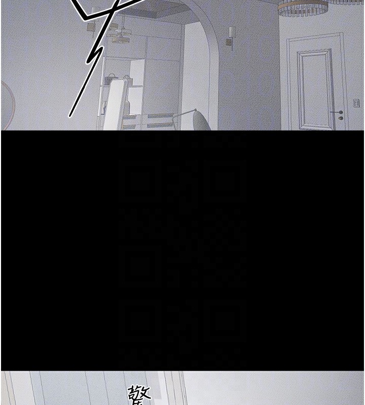 继母与继姐第79話-我還是比較喜歡你