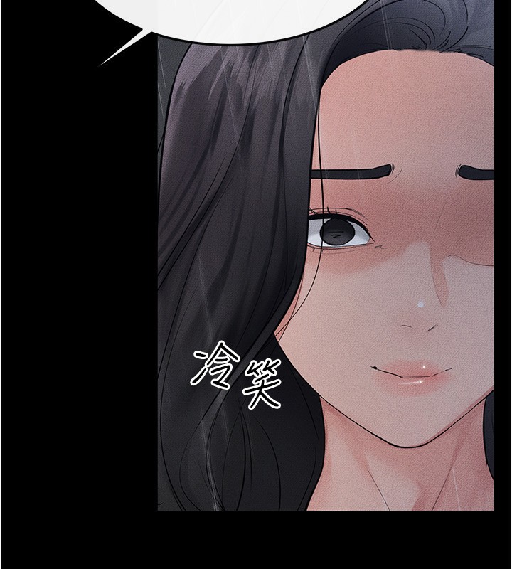 繼母與繼姐第79話-我還是比較喜歡你