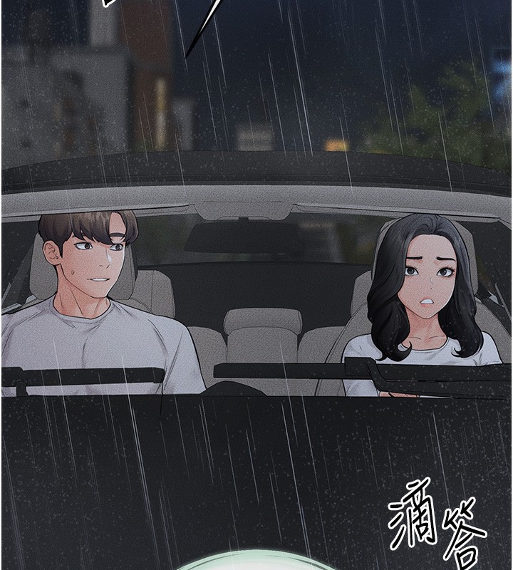 继母与继姐第79話-我還是比較喜歡你