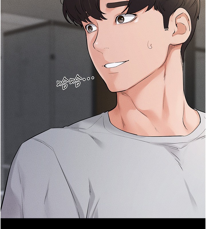 繼母與繼姐第79話-我還是比較喜歡你