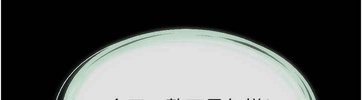 繼母與繼姐第79話-我還是比較喜歡你