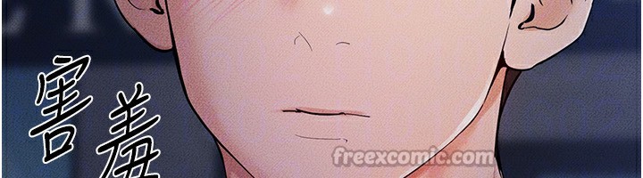 繼母與繼姐第79話-我還是比較喜歡你