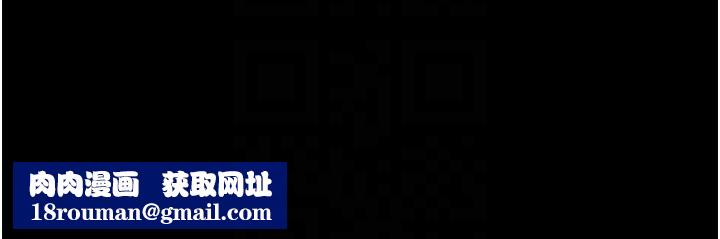 繼母與繼姐第79話-我還是比較喜歡你