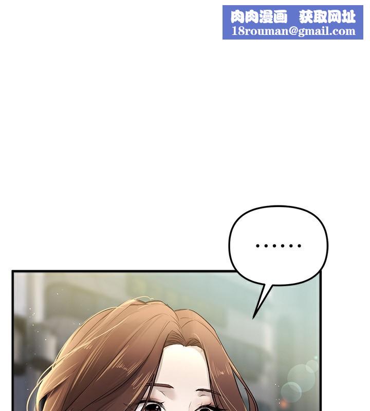 BeautifulDays第41話-淫亂的有夫之婦