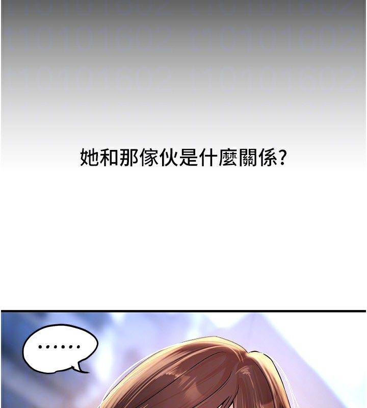 BeautifulDays第41話-淫亂的有夫之婦