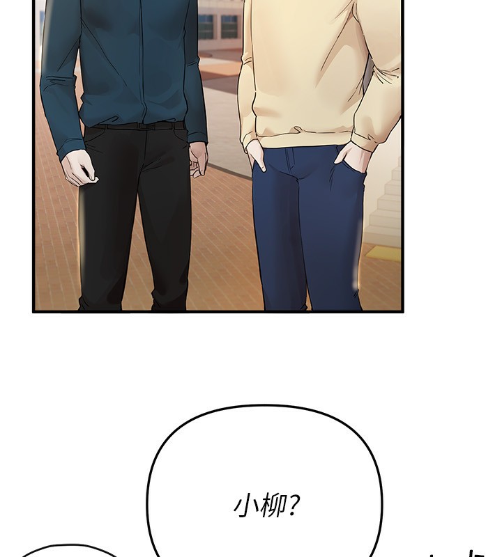 BeautifulDays第41話-淫亂的有夫之婦