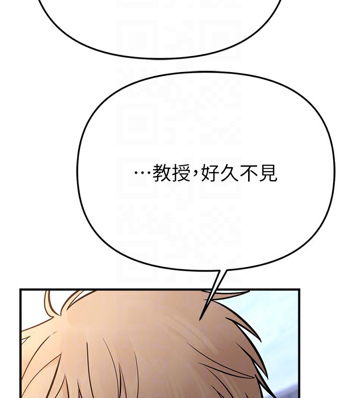 BeautifulDays第41話-淫亂的有夫之婦