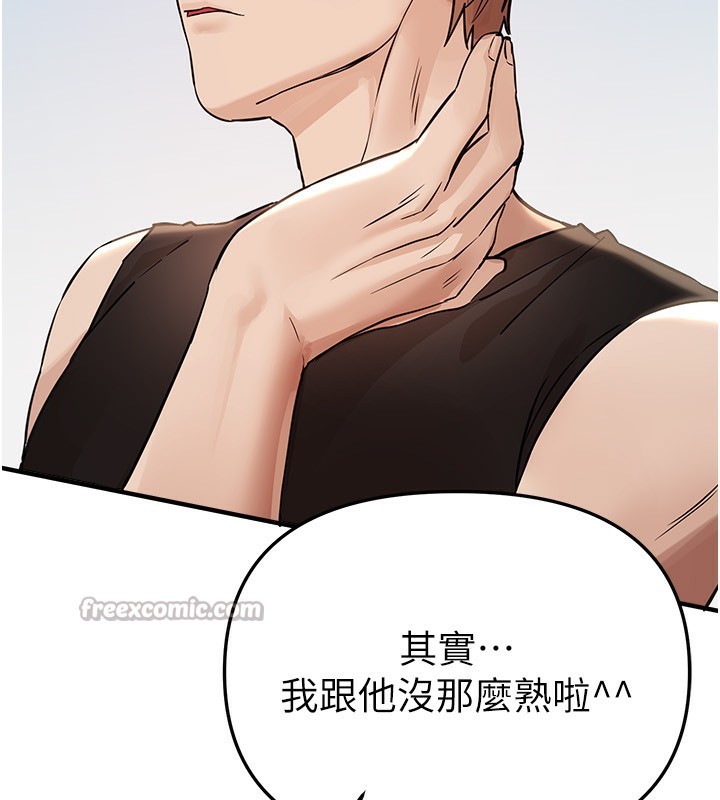 BeautifulDays第41話-淫亂的有夫之婦