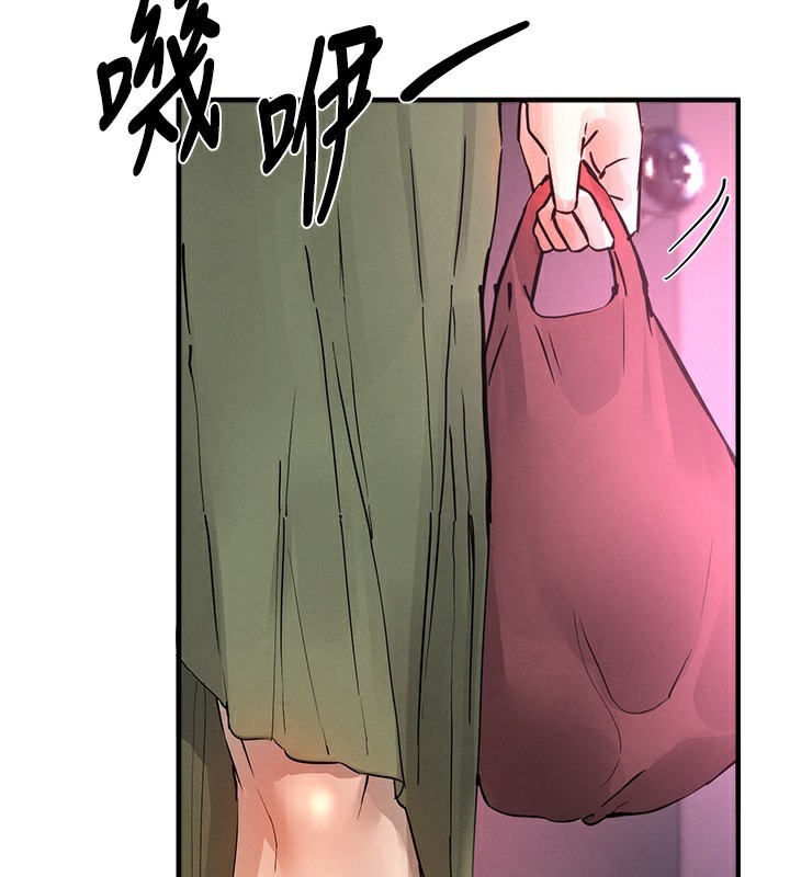 BeautifulDays第41話-淫亂的有夫之婦